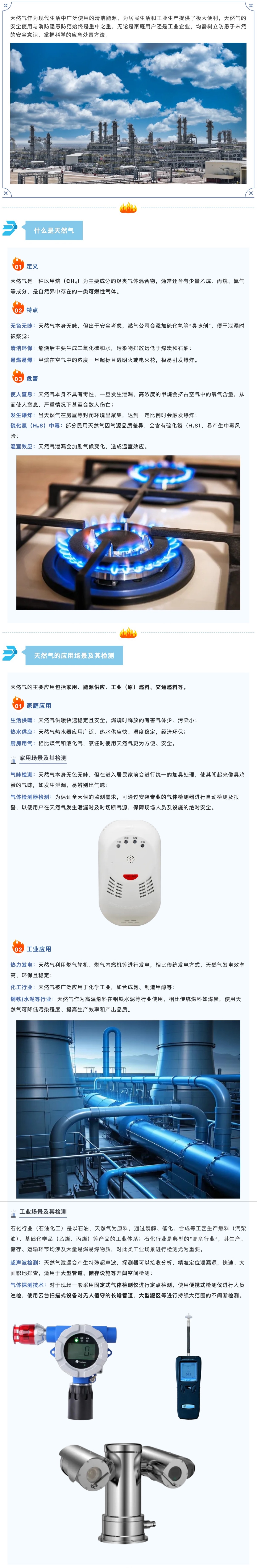 千亿国际(唯一)官方网站登录