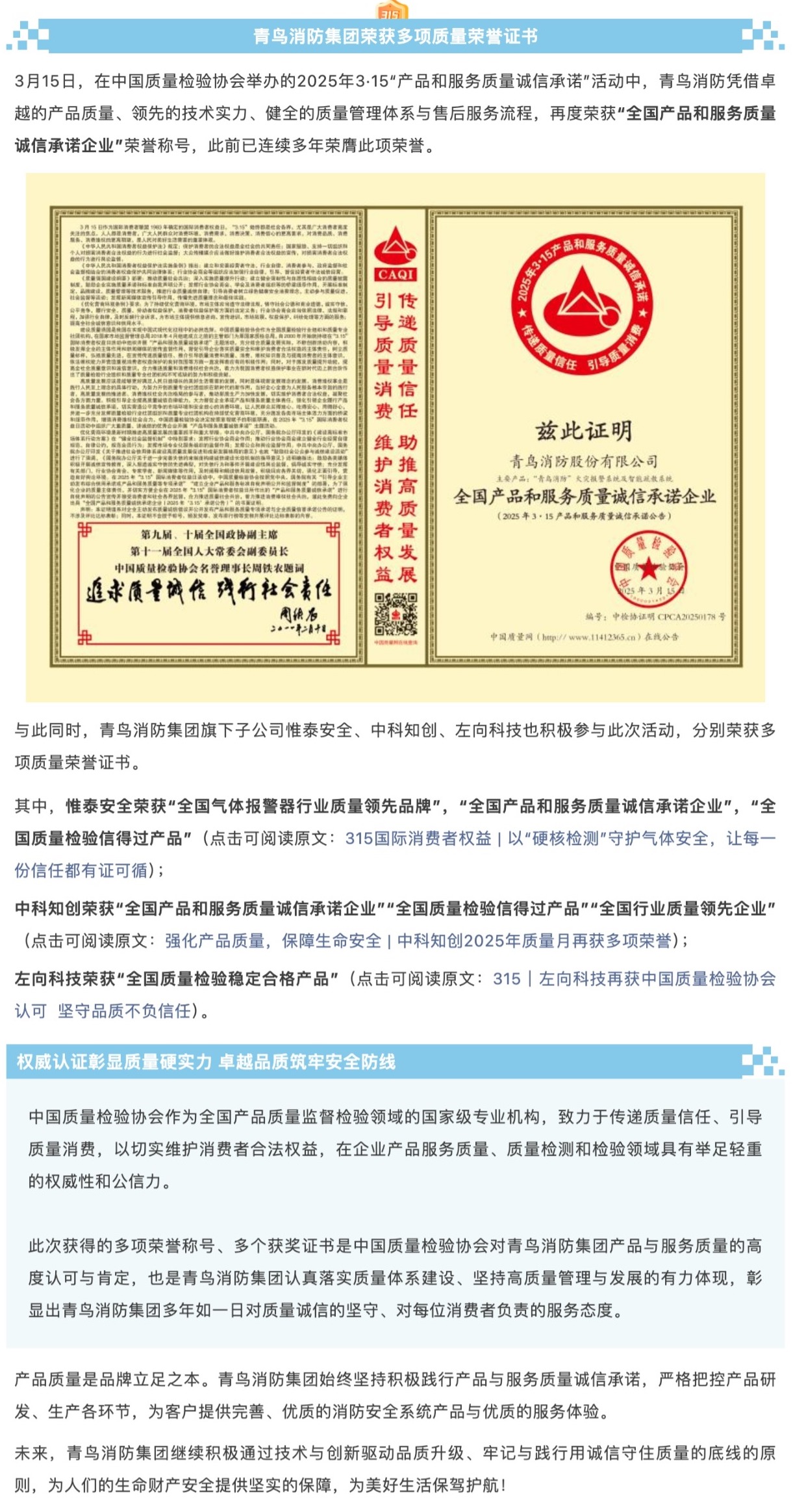 千亿国际(唯一)官方网站登录