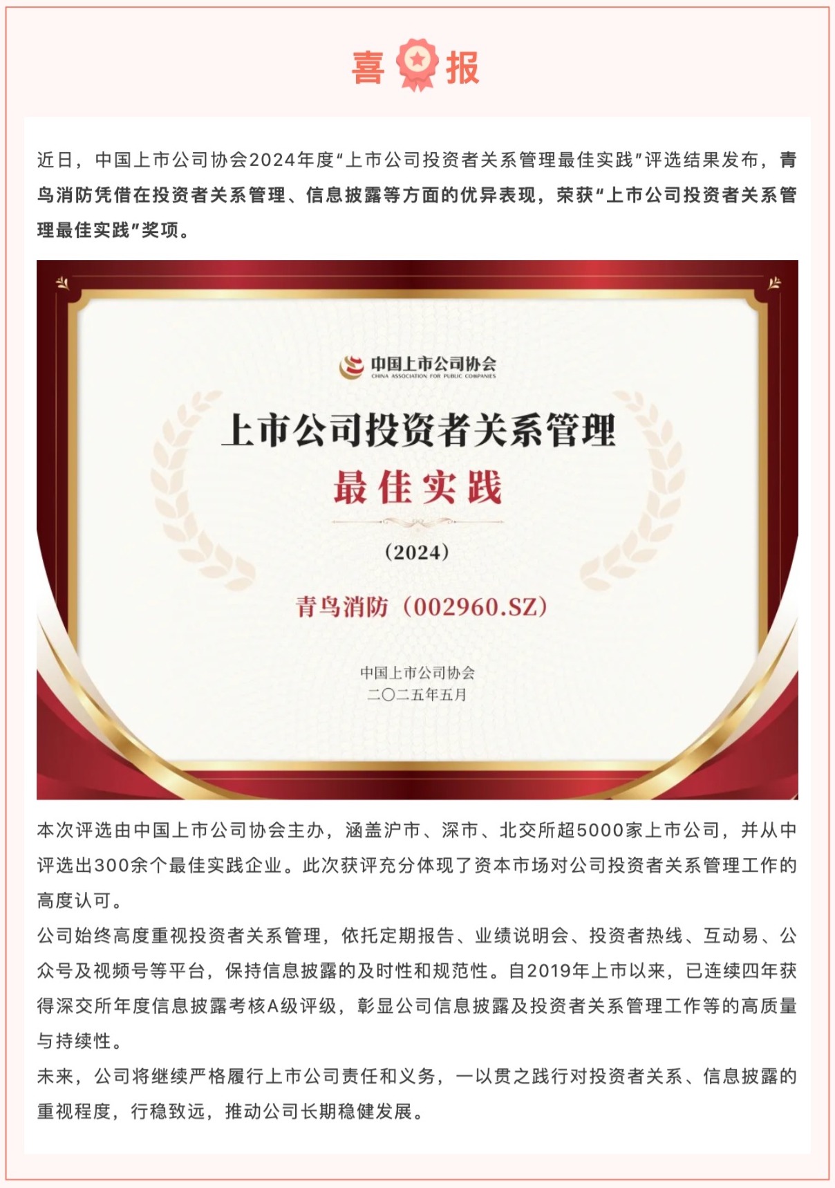 千亿国际(唯一)官方网站登录