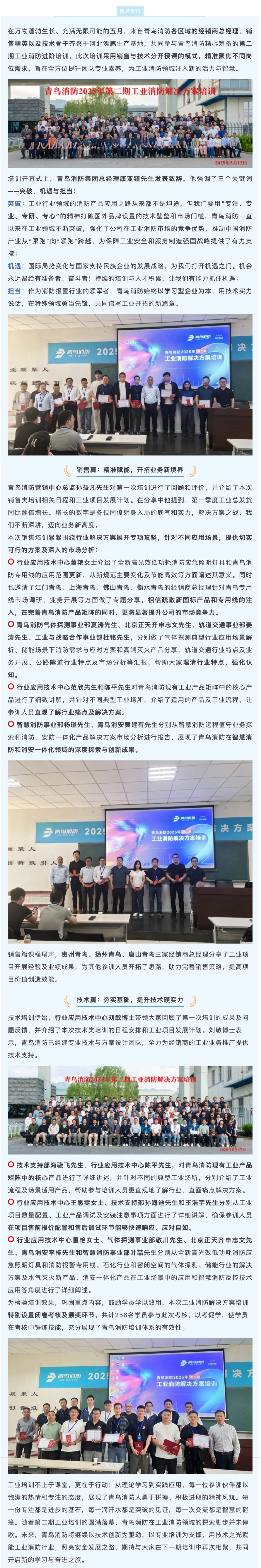 千亿国际(唯一)官方网站登录