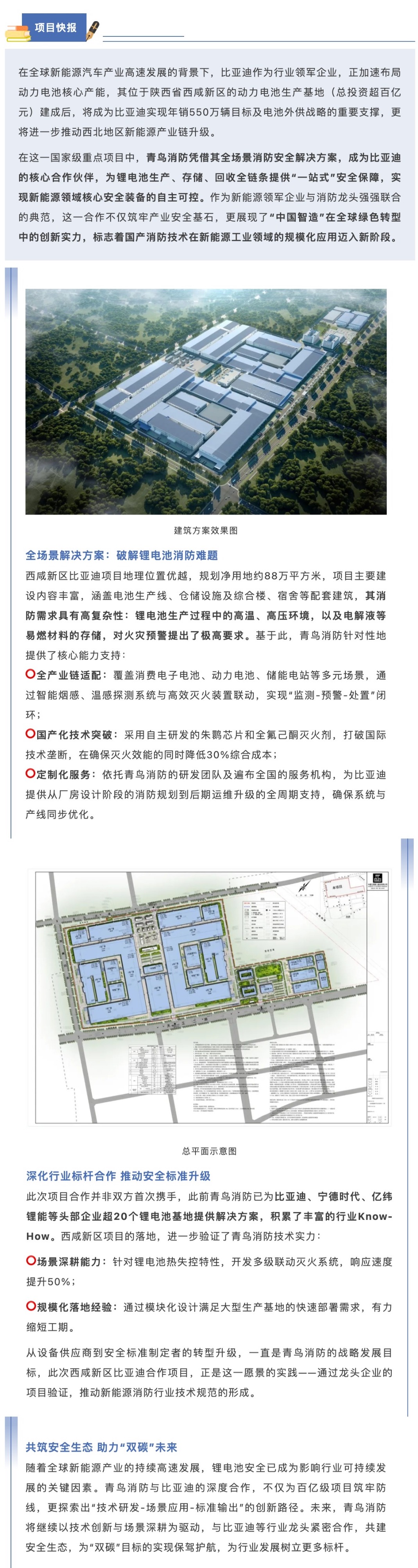 千亿国际(唯一)官方网站登录