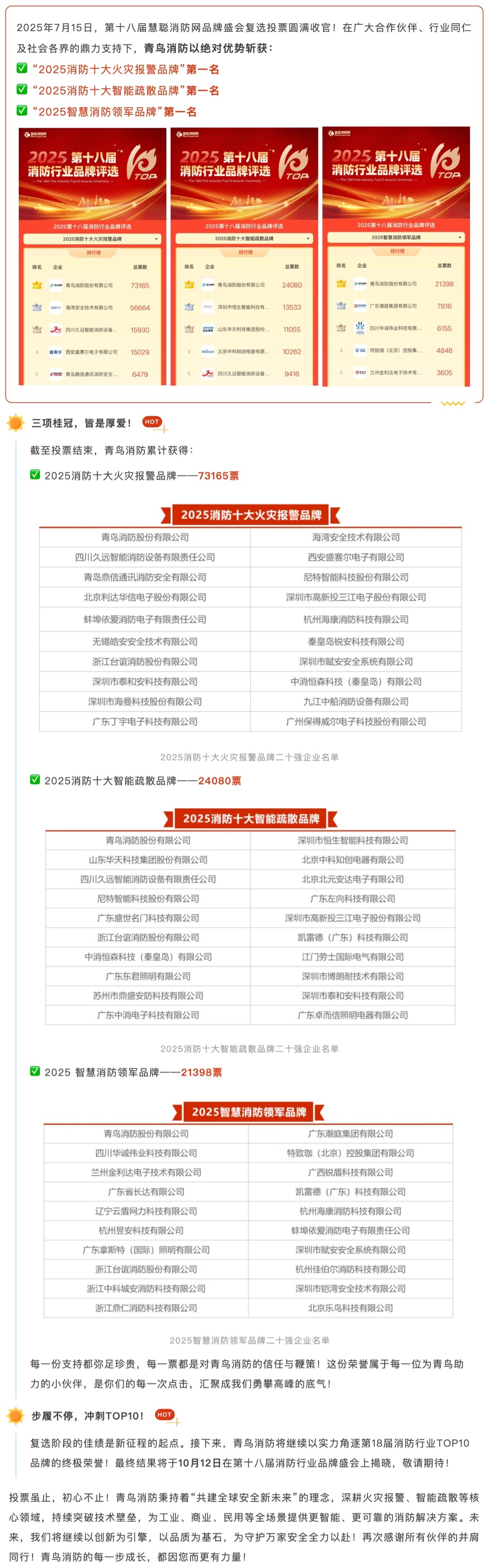 千亿国际(唯一)官方网站登录