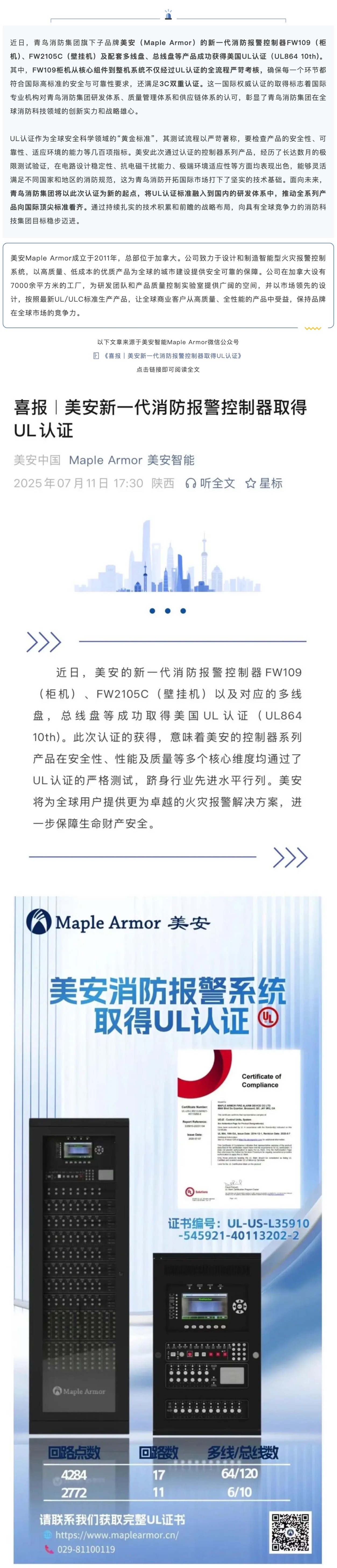 千亿国际(唯一)官方网站登录