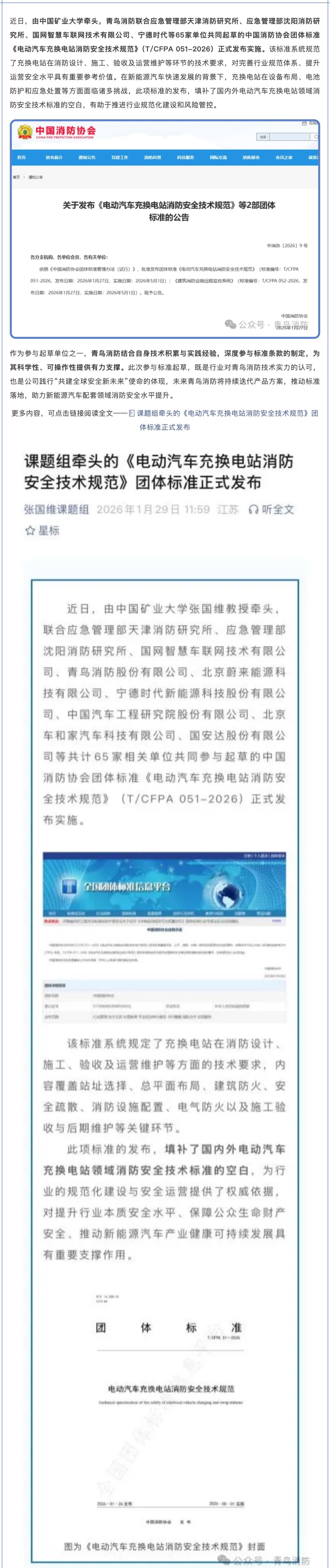 千亿国际(唯一)官方网站登录