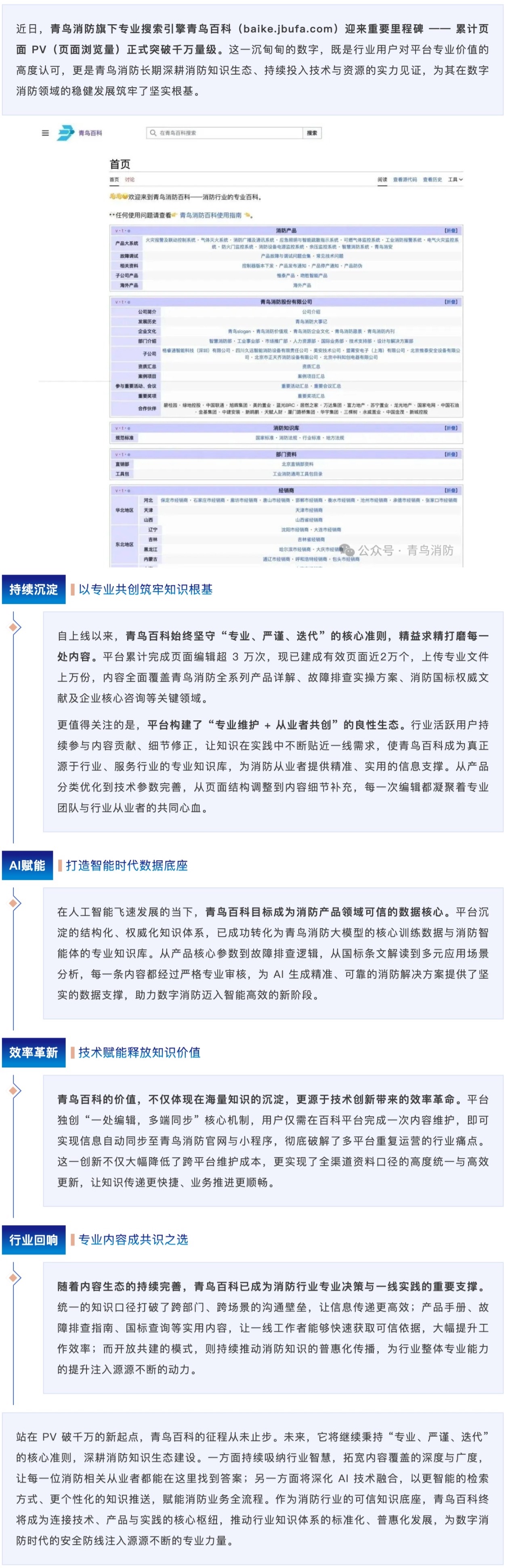 千亿国际(唯一)官方网站登录