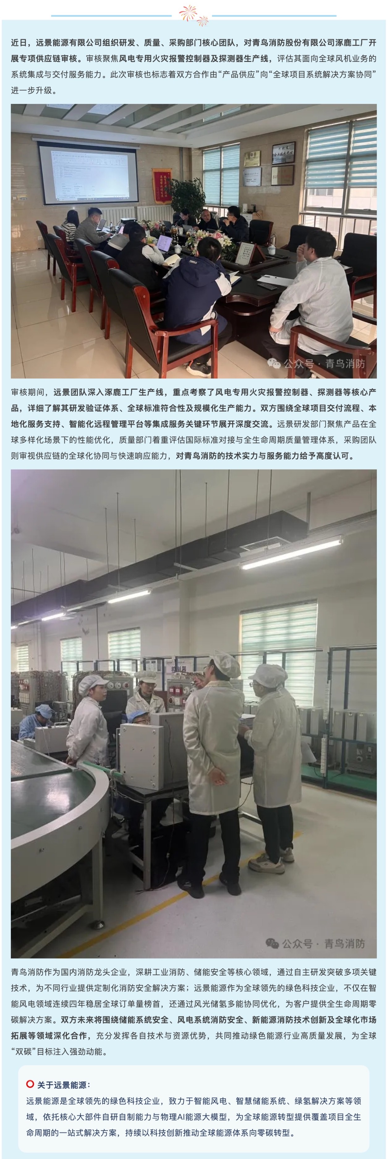 千亿国际(唯一)官方网站登录